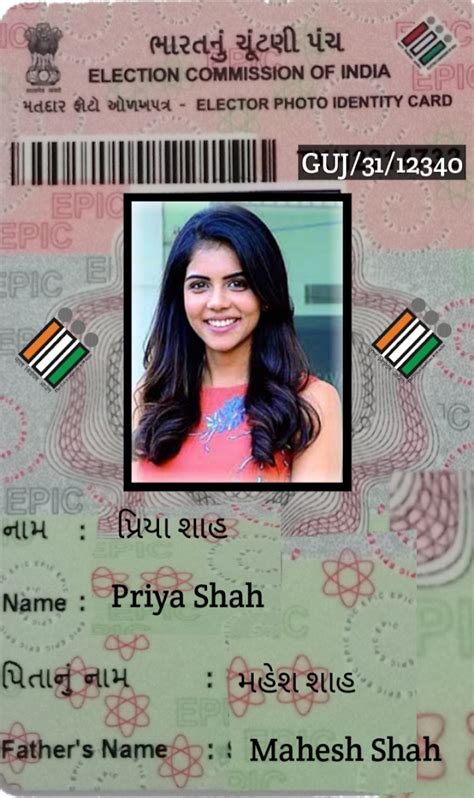 smart voter id card|how to get voter id physical card.